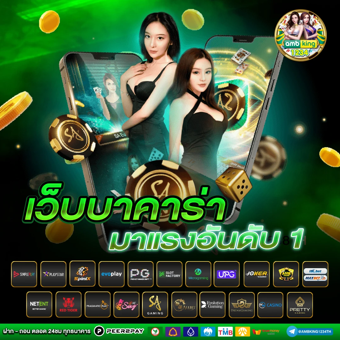 สมัคร สล็อต ออ โต้ เว็บตรง เว็บนอก - แบนเนอร์โปรโมชั่น