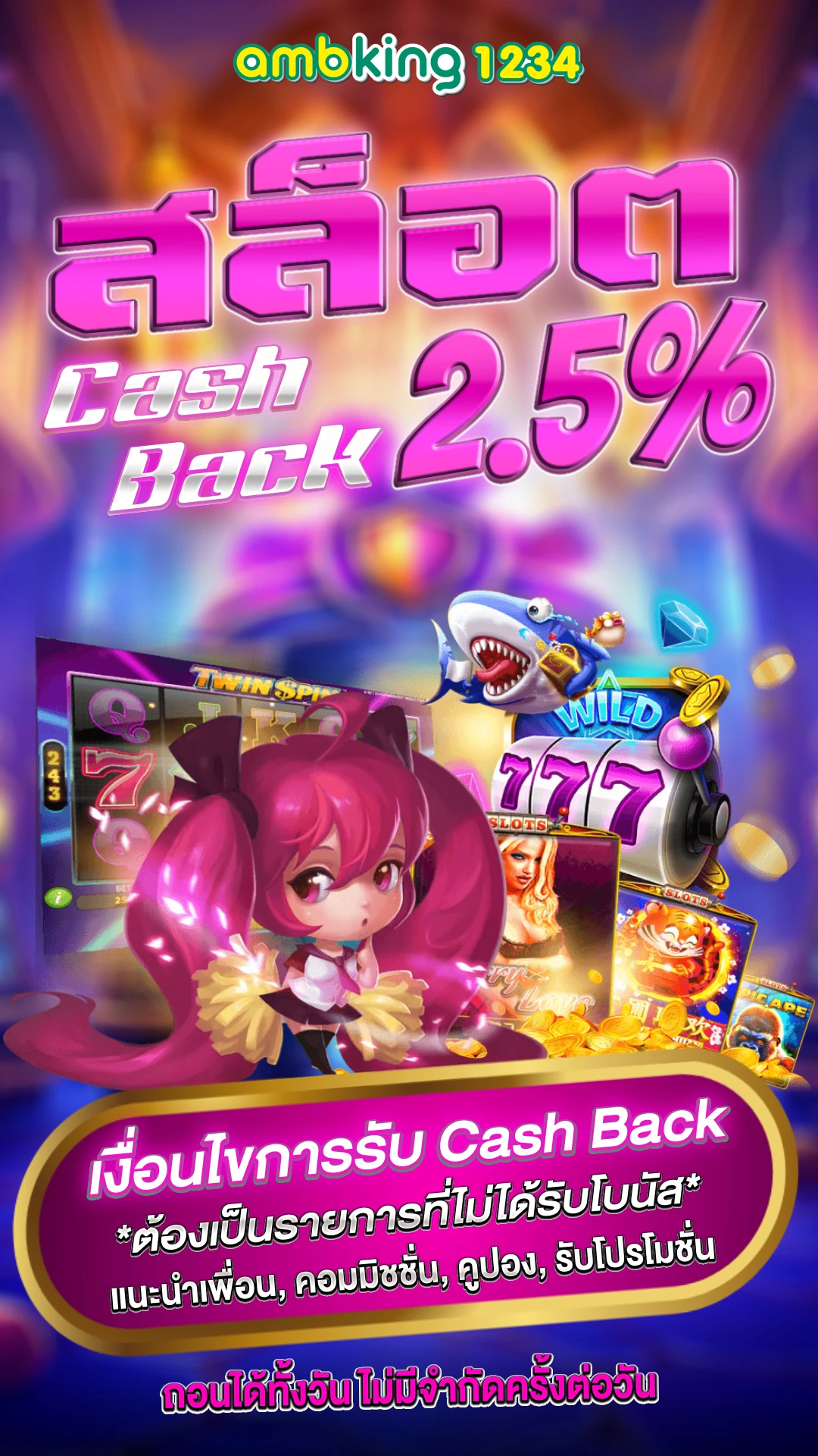 10 อันดับ สล็อตเว็บตรง - แบนเนอร์โปรโมชั่น