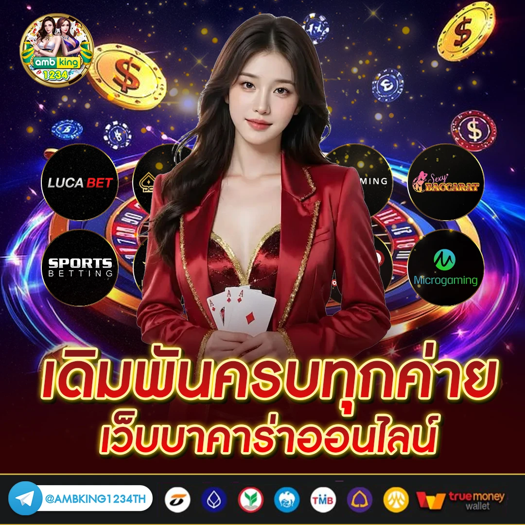 สล็อต168เว็บตรง - แบนเนอร์โปรโมชั่น