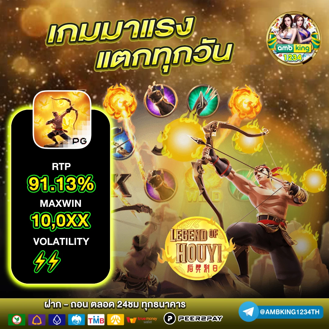สล็อต โอน ผ่าน วอ เลท ไม่มีขั้นต่ํา - แบนเนอร์โปรโมชั่น