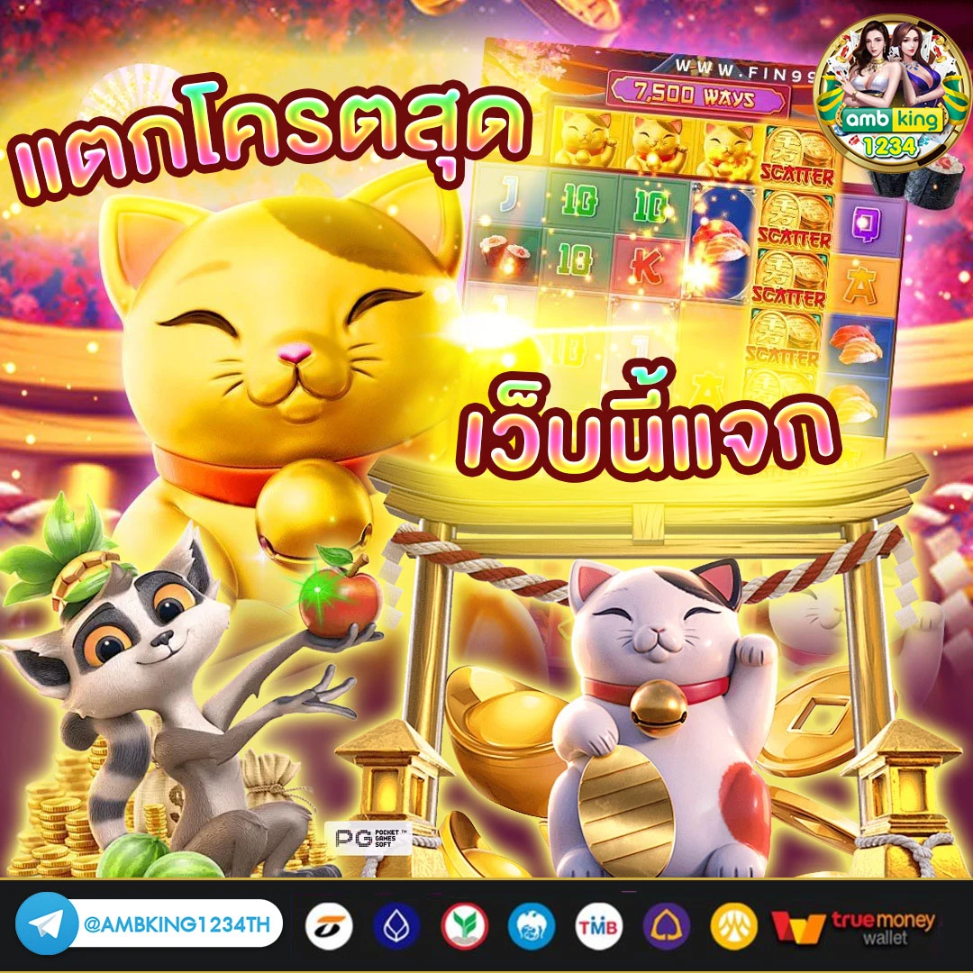 สล็อต ถอนไม่มีขั้นต่ํา - แบนเนอร์โปรโมชั่น
