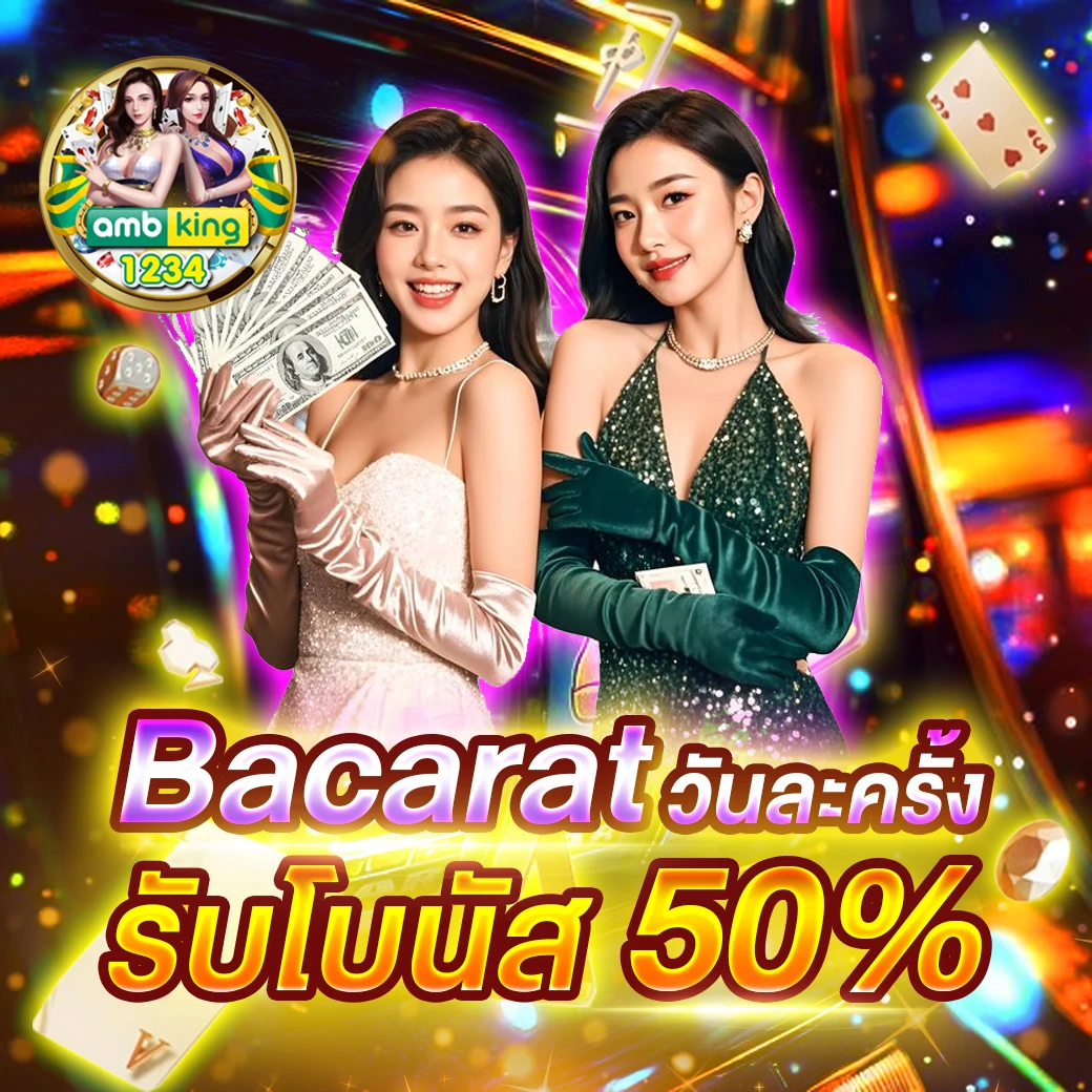 เว็บสล็อต66 - แบนเนอร์โปรโมชั่น