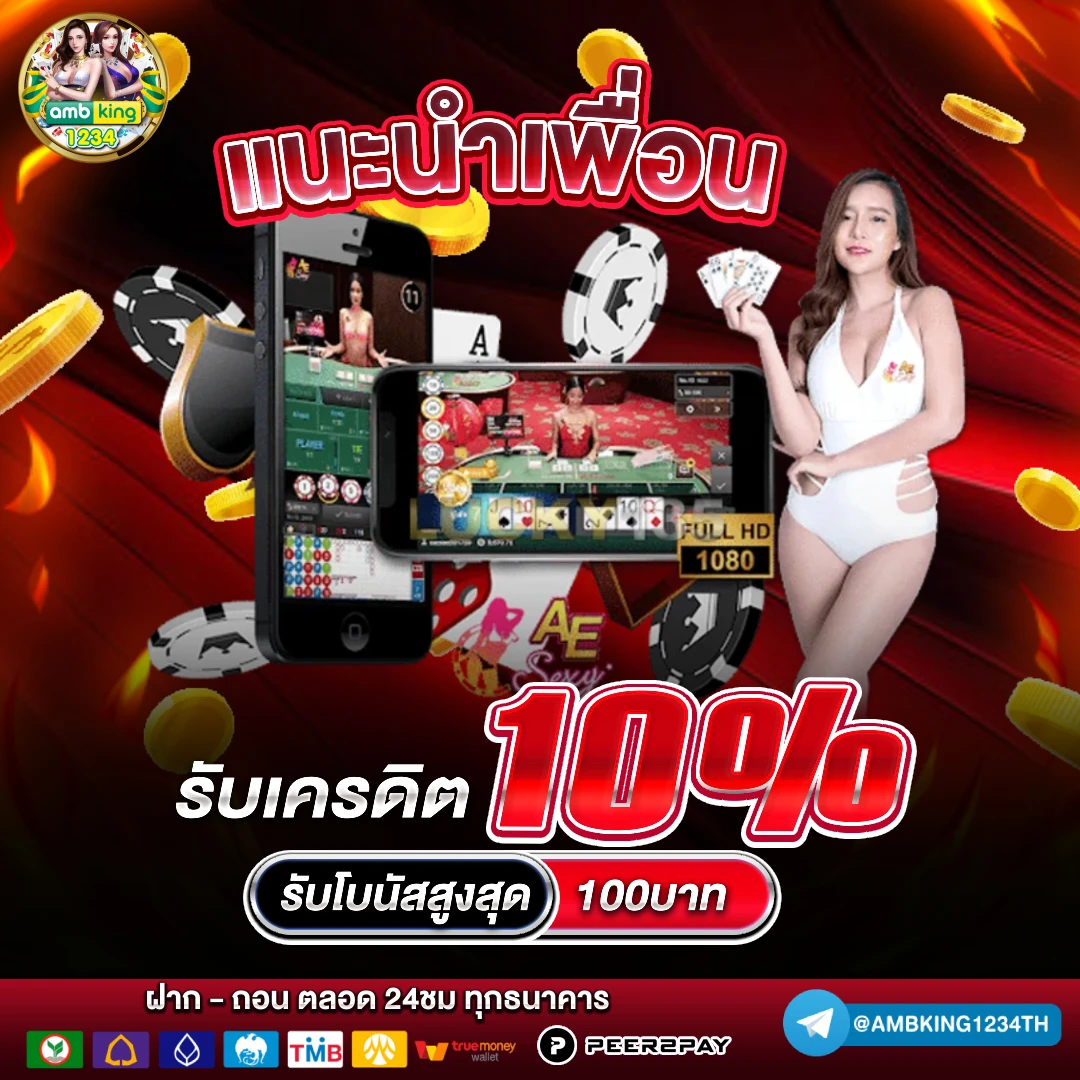บาคาร่า 99 th - แบนเนอร์โปรโมชั่น