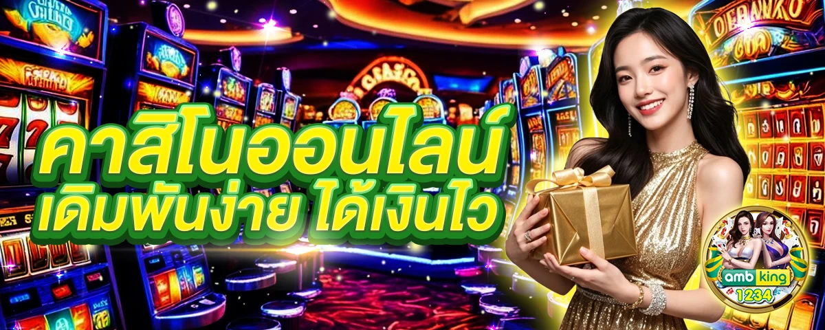 สล็อต789 ฝาก-ถอน - แบนเนอร์โปรโมชั่น