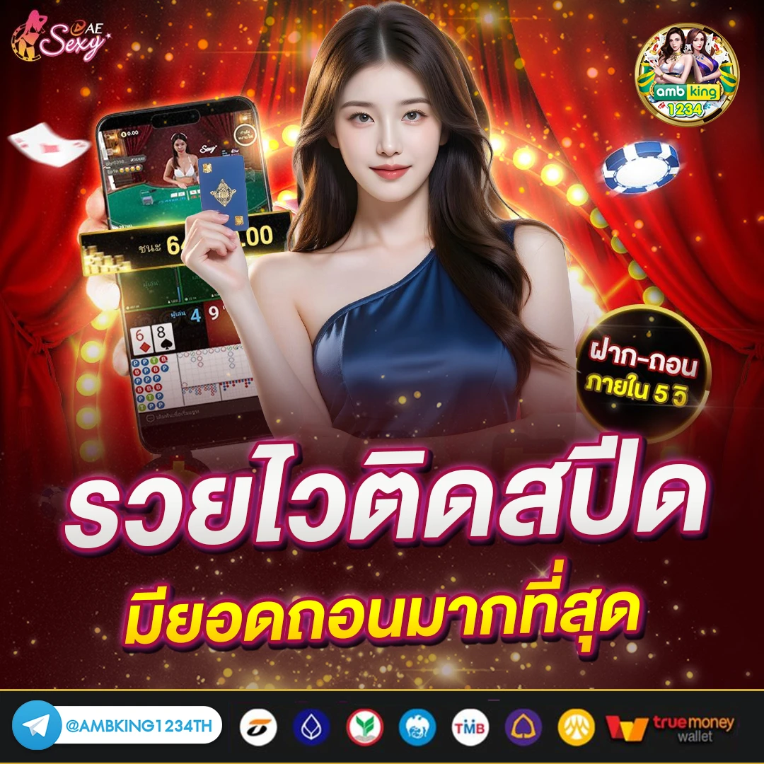 slot เว็บตรงต่างประเทศ - แบนเนอร์โปรโมชั่น