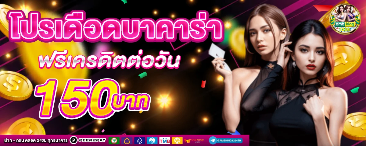 สมัคร สล็อต 789 - แบนเนอร์โปรโมชั่น