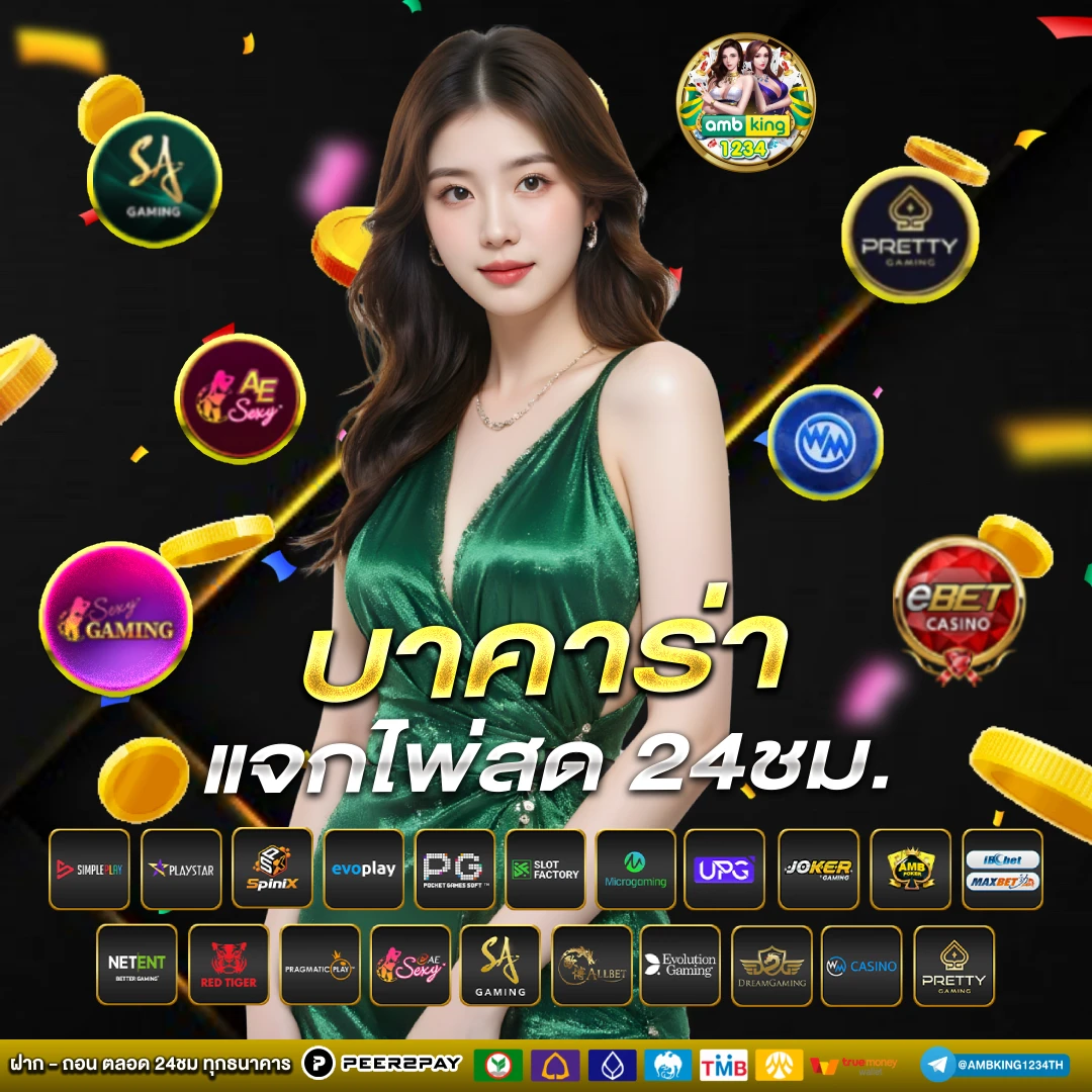 สล็อตฝากถอน true wallet เว็บตรง - แบนเนอร์โปรโมชั่น