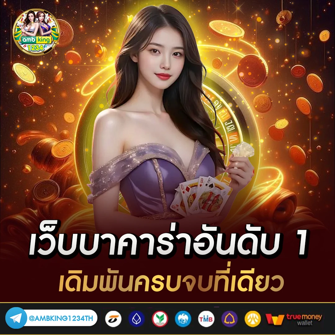 สล็อต 168 โอน ผ่าน วอ เลท ไม่มี ขั้น ต่ํา - แบนเนอร์โปรโมชั่น