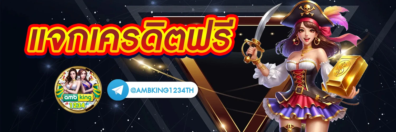 เว็บ ตรงpg slot - แบนเนอร์โปรโมชั่น