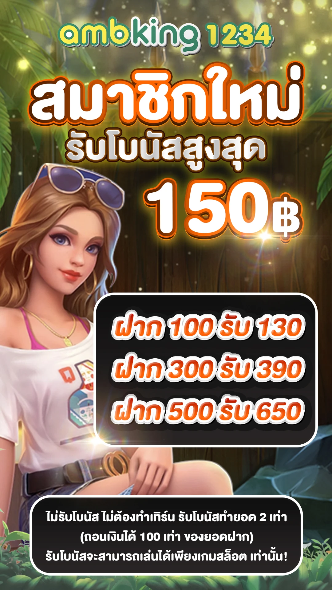 สล็อตเว็บตรง ต่างประเทศ - แบนเนอร์โปรโมชั่น