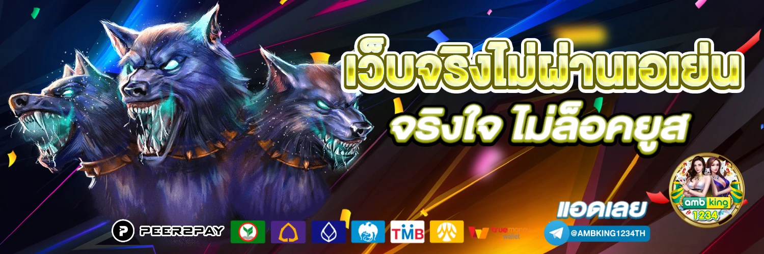 pg slot เว็บหลัก - แบนเนอร์โปรโมชั่น