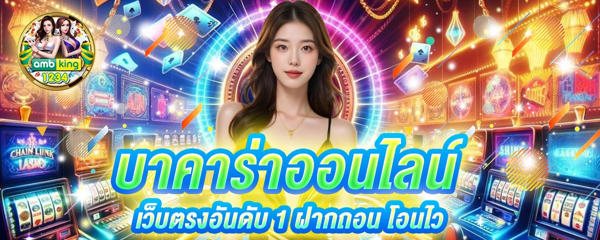 เล่นสล็อตได้เงินจริง - แบนเนอร์โปรโมชั่น