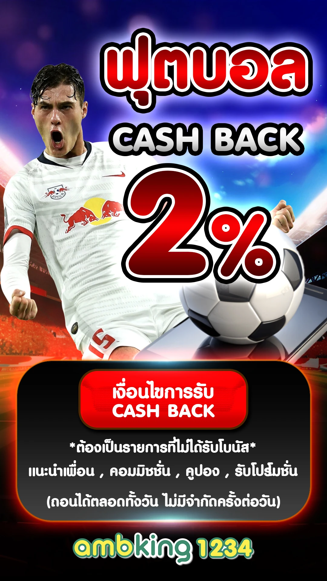 สล็อตเบท1บาท - แบนเนอร์โปรโมชั่น