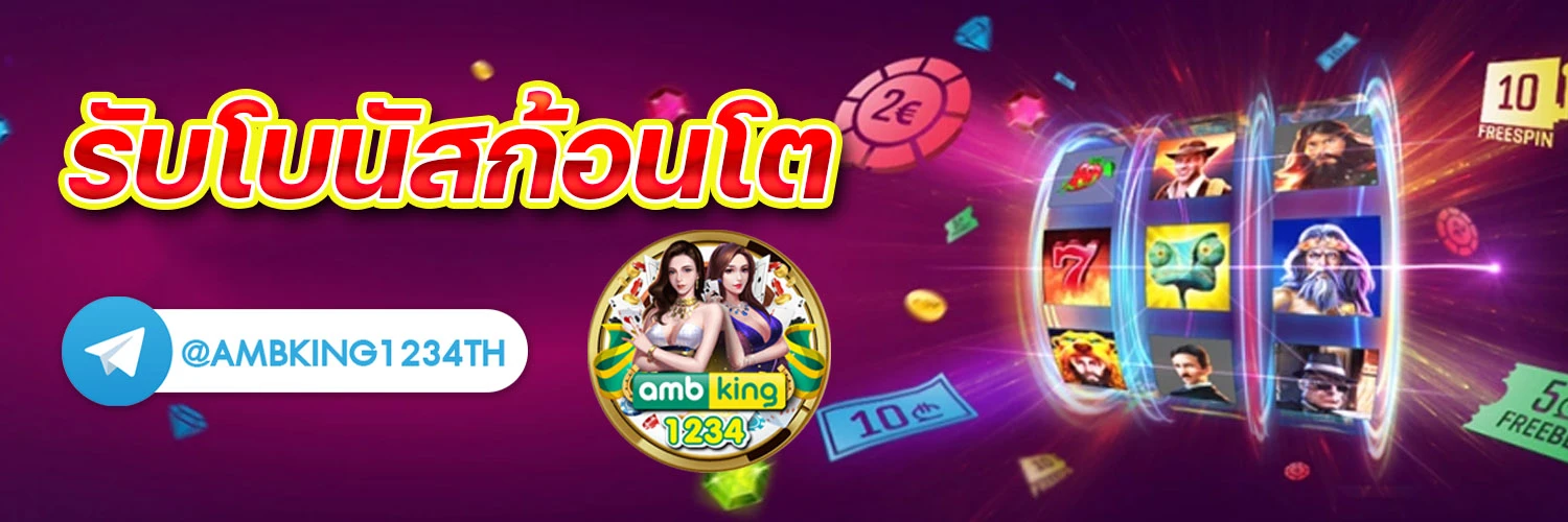 สล๊อต365 - แบนเนอร์โปรโมชั่น