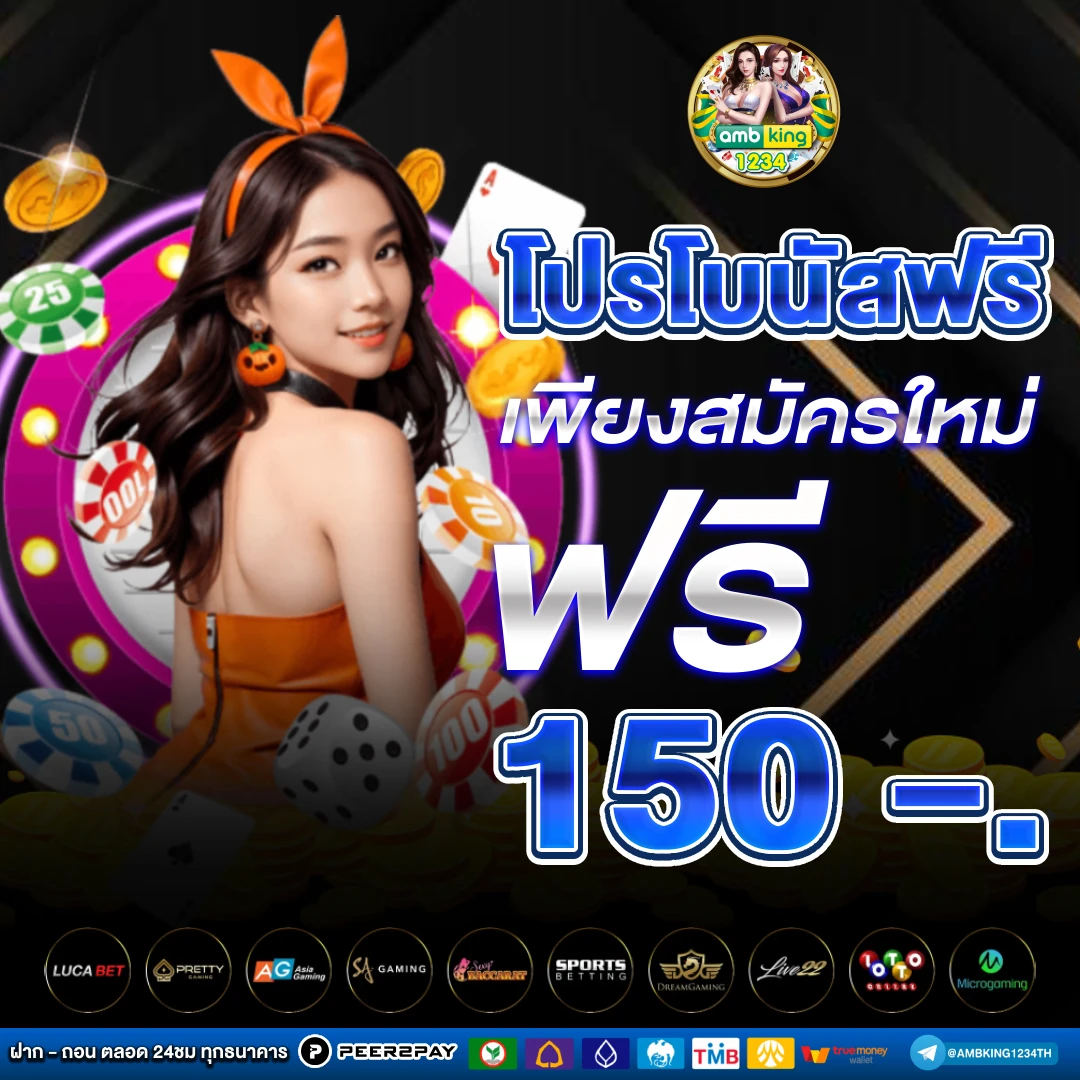 เว็บสล็อต m98 - แบนเนอร์โปรโมชั่น