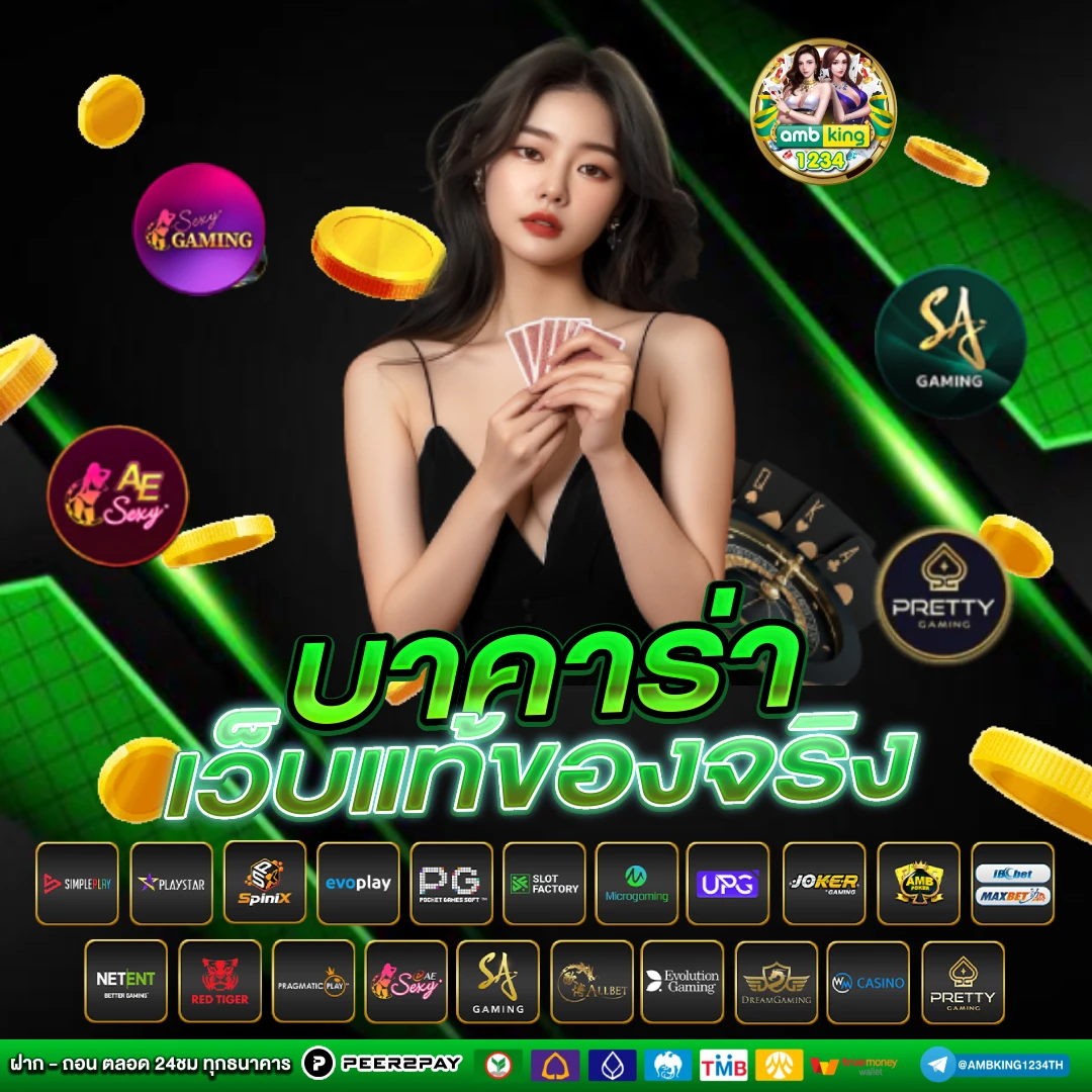 สล็อต 168 ฝากถอน true wallet ไม่มีขั้น ต่ำ - แบนเนอร์โปรโมชั่น