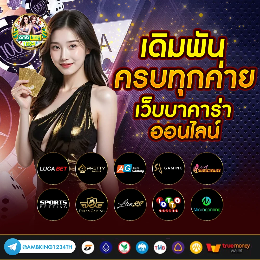 สล็อต pg ฝาก-ถอน true wallet - แบนเนอร์โปรโมชั่น