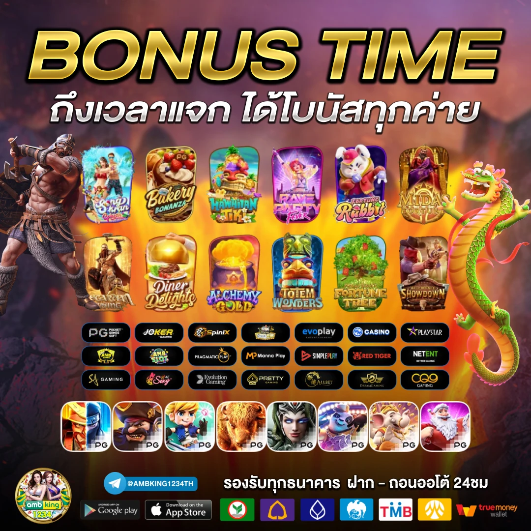 สล็อต 168 วอ เลท - แบนเนอร์โปรโมชั่น