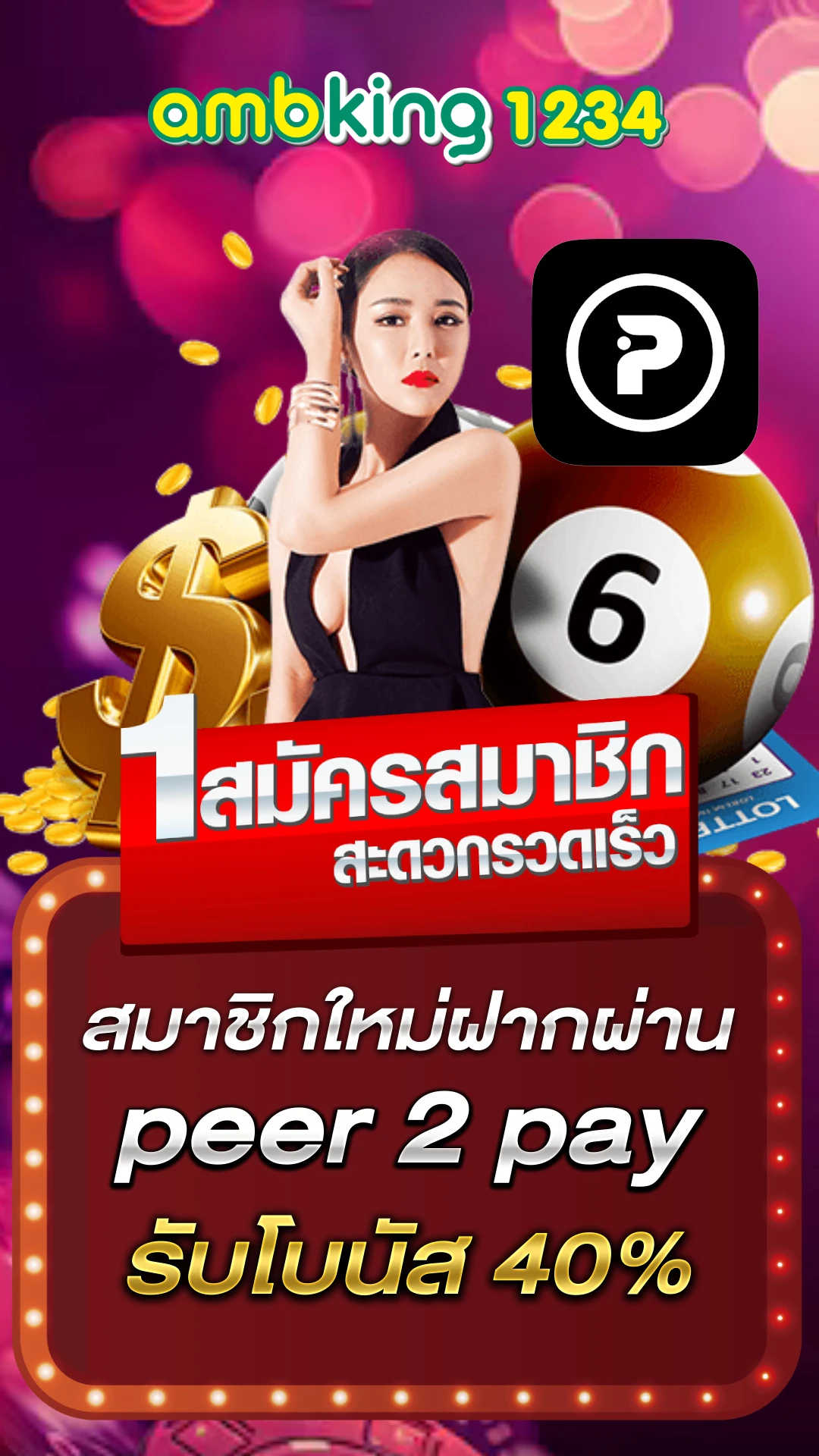 เว็บสล็อตแตกบ่อยที่สุด - แบนเนอร์โปรโมชั่น
