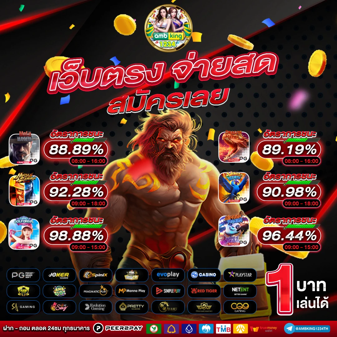 สล็อต pg ค่ายใหญ่ - แบนเนอร์โปรโมชั่น