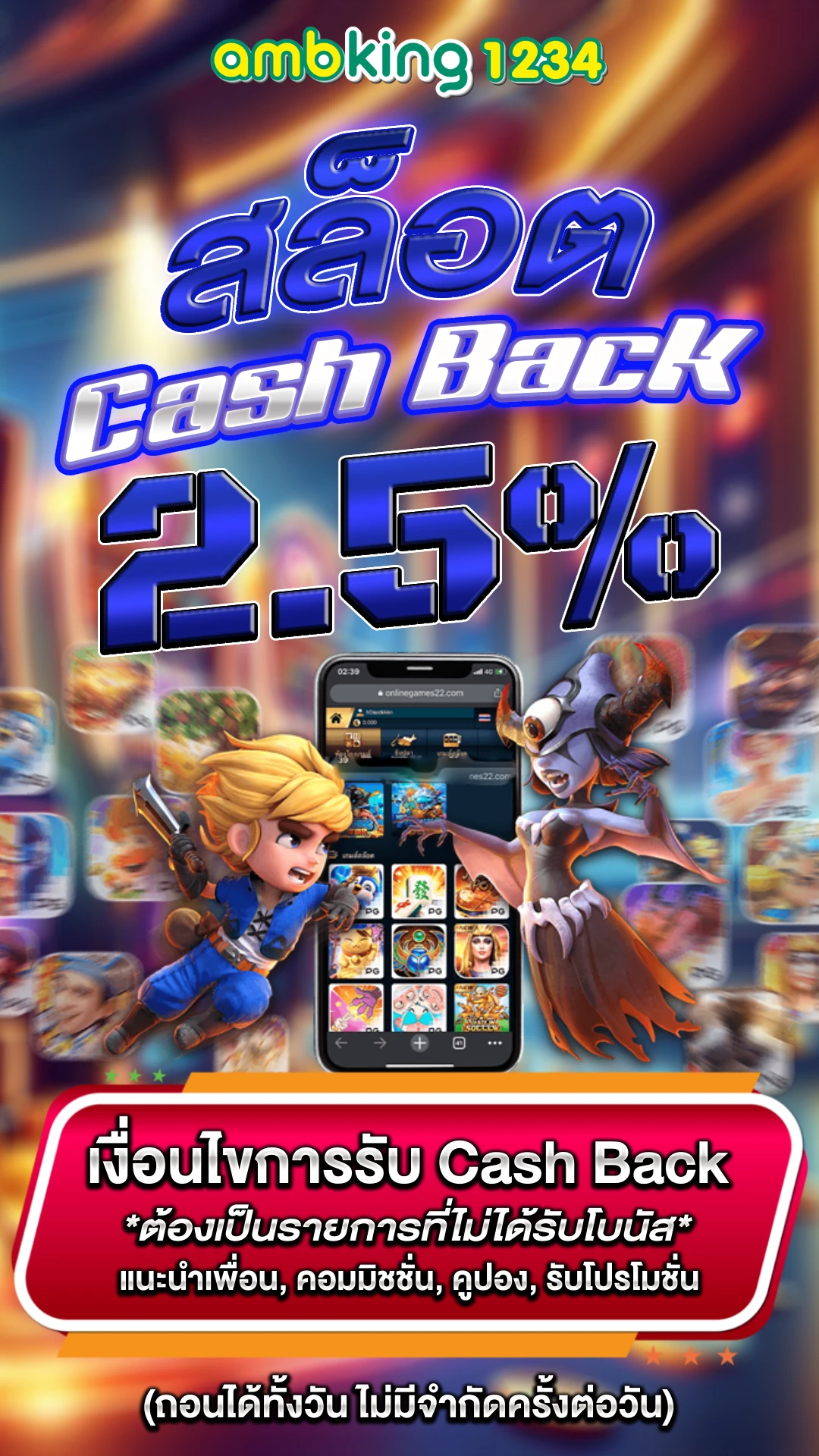 m98vip ทางเข้า มือ ถือ - แบนเนอร์โปรโมชั่น