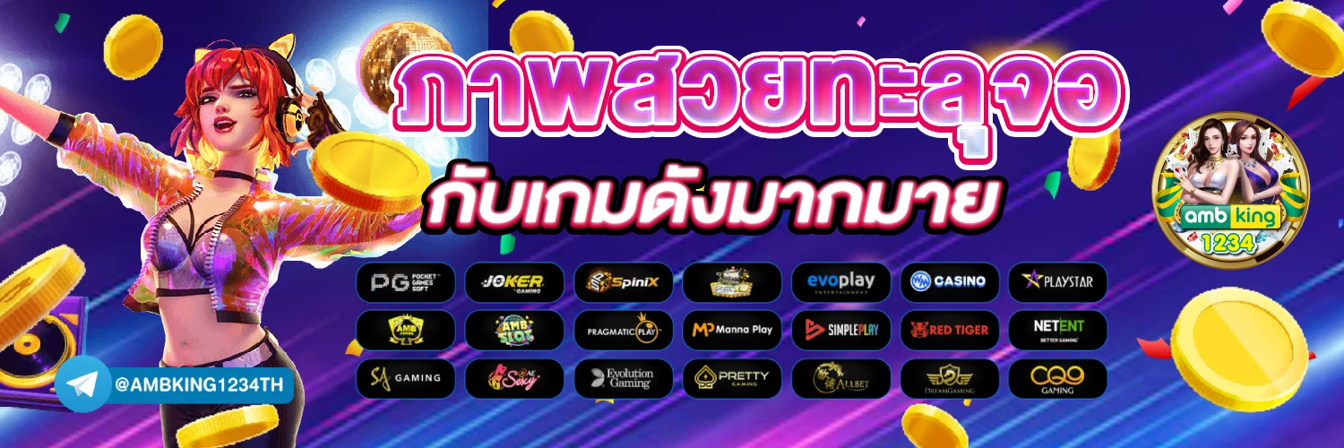 เว็บสล็อต api - แบนเนอร์โปรโมชั่น