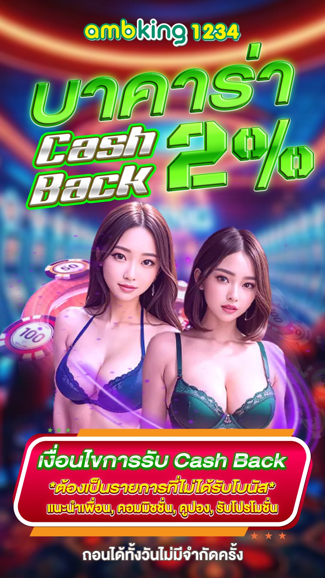 789เกมสล็อต - แบนเนอร์โปรโมชั่น