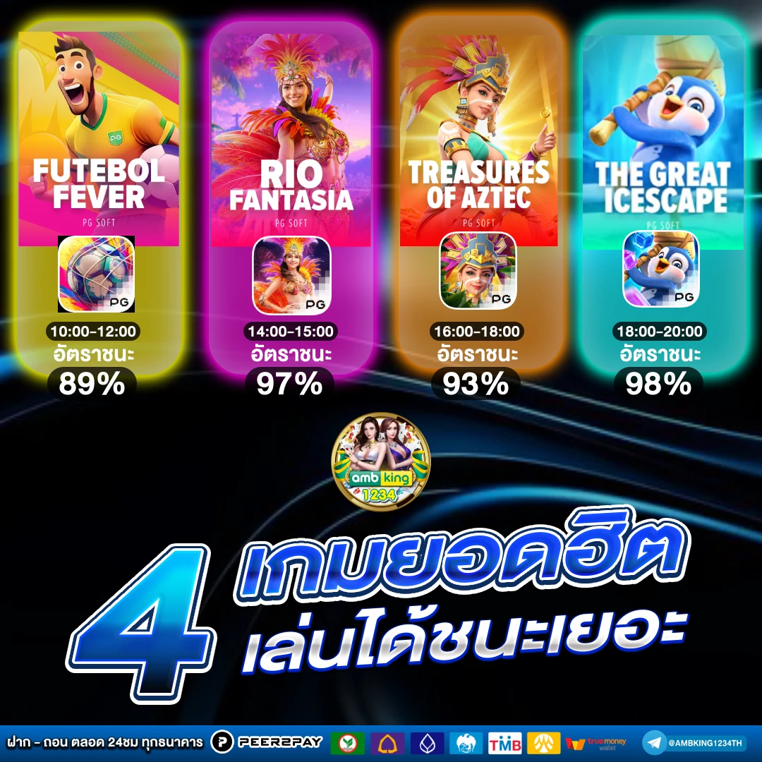 เว็บ คา สิ โน ต่าง ประเทศ - แบนเนอร์โปรโมชั่น