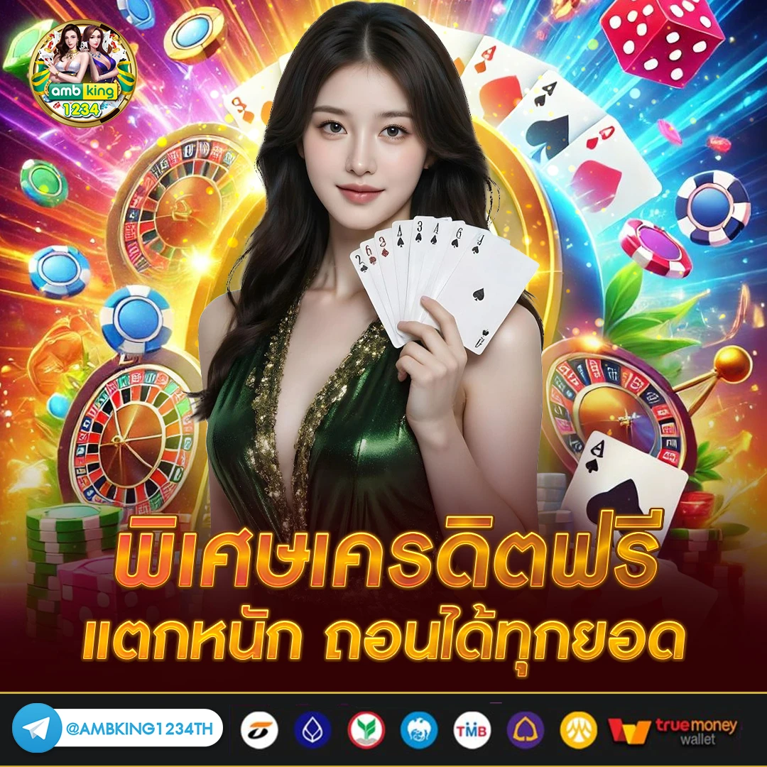 สล็อต เว็บตรง ขั้นต่ำ 1 บาท - แบนเนอร์โปรโมชั่น