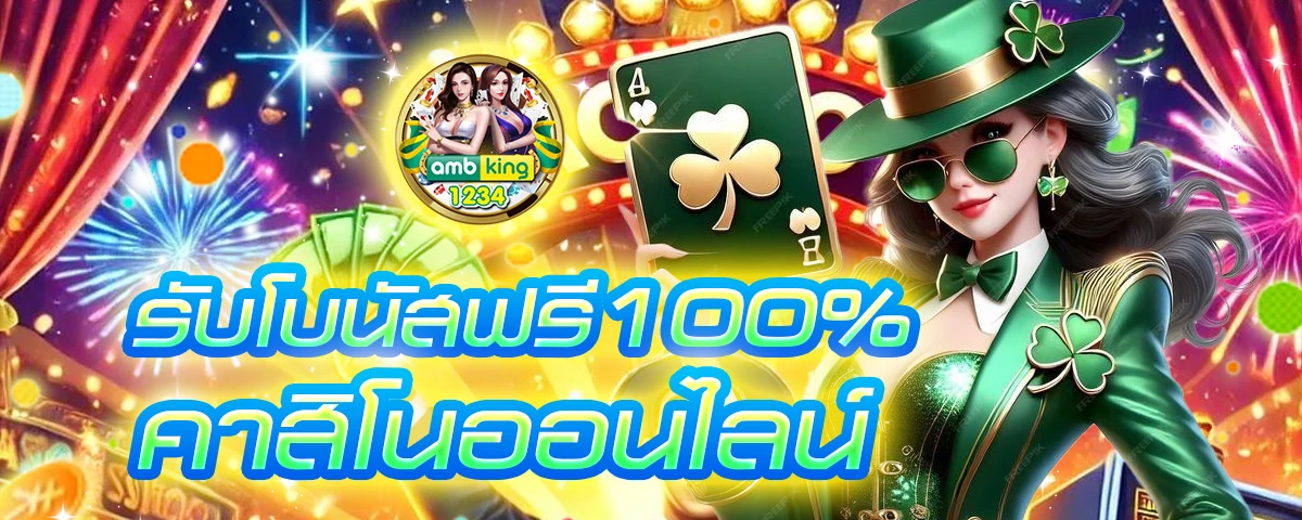 ไทยสล็อต88เว็บตรง - แบนเนอร์โปรโมชั่น