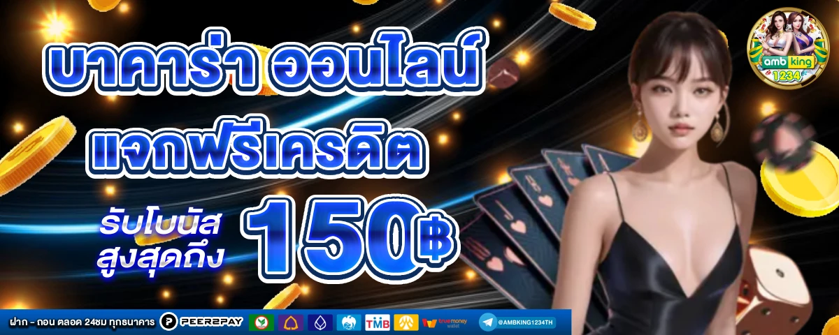 สมัคร สล็อตเว็บตรง - แบนเนอร์โปรโมชั่น