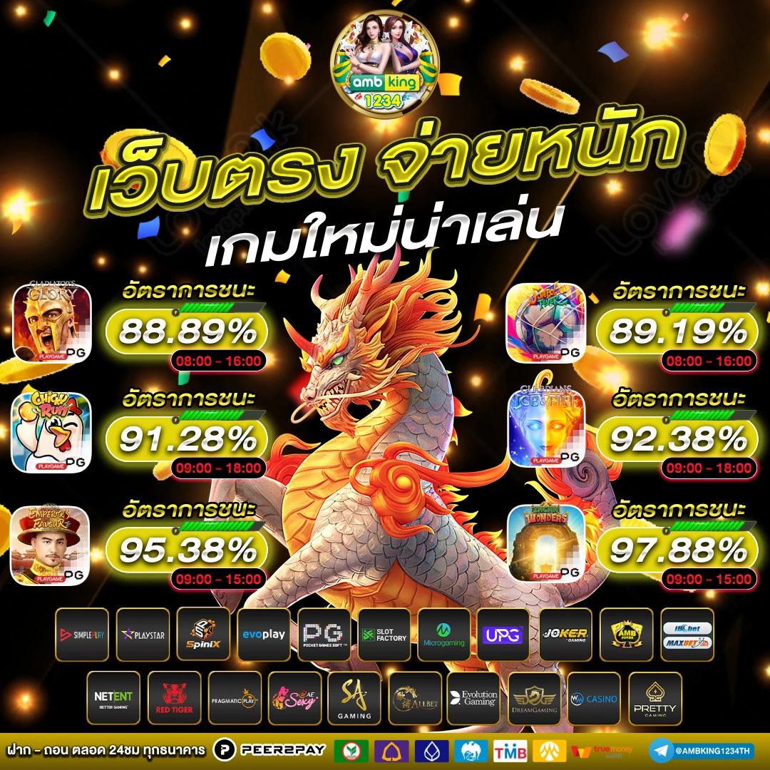 bbq slot - แบนเนอร์โปรโมชั่น