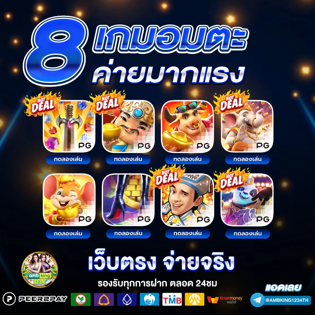 สล็อต77 - แบนเนอร์โปรโมชั่น