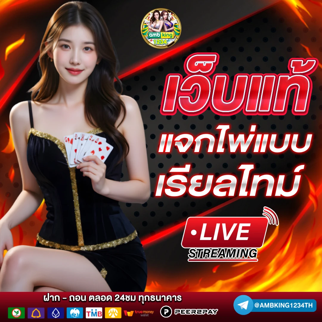 เว็บ 98 - แบนเนอร์โปรโมชั่น