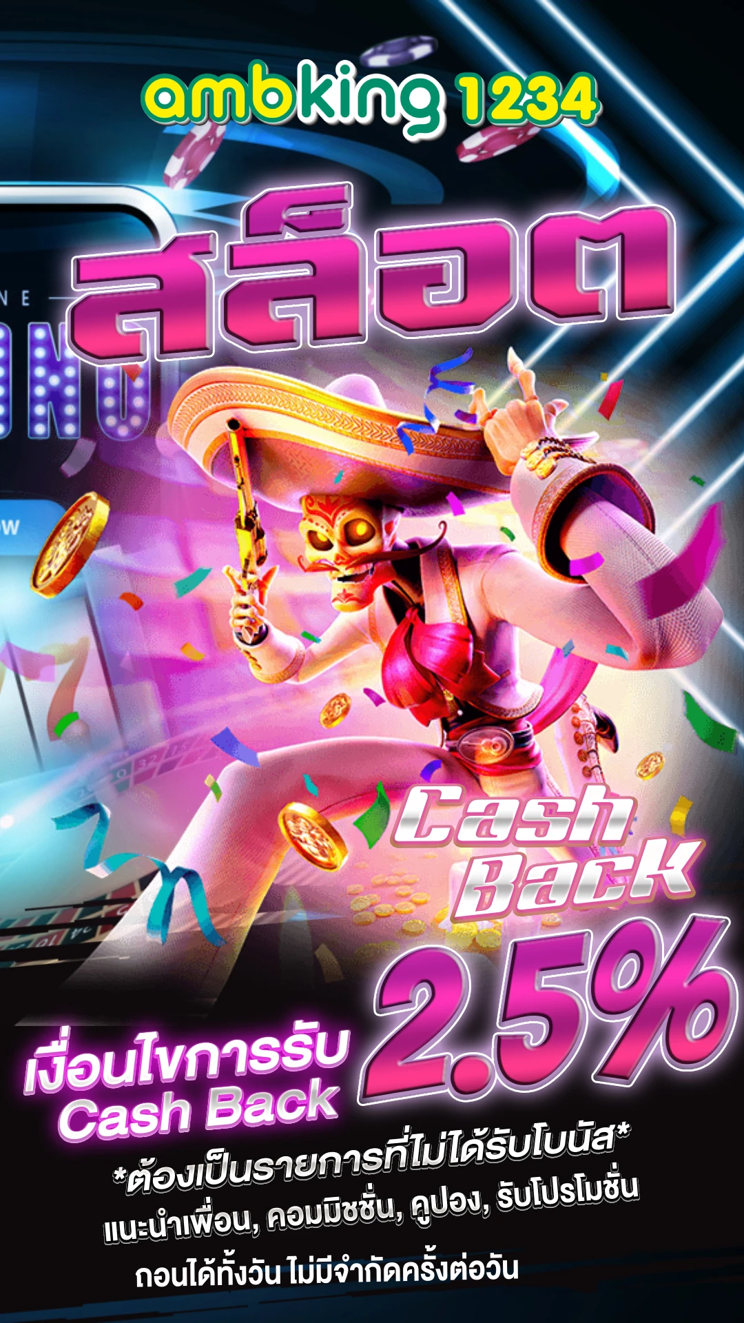 สล็อตสมัครผ่าน wallet - แบนเนอร์โปรโมชั่น