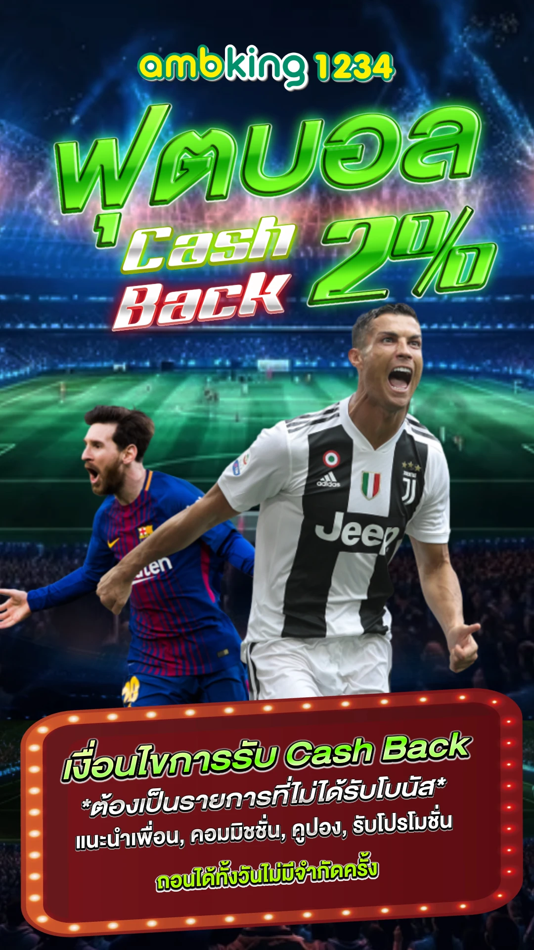 เว็บหวยออนไลน์ 777 - แบนเนอร์โปรโมชั่น