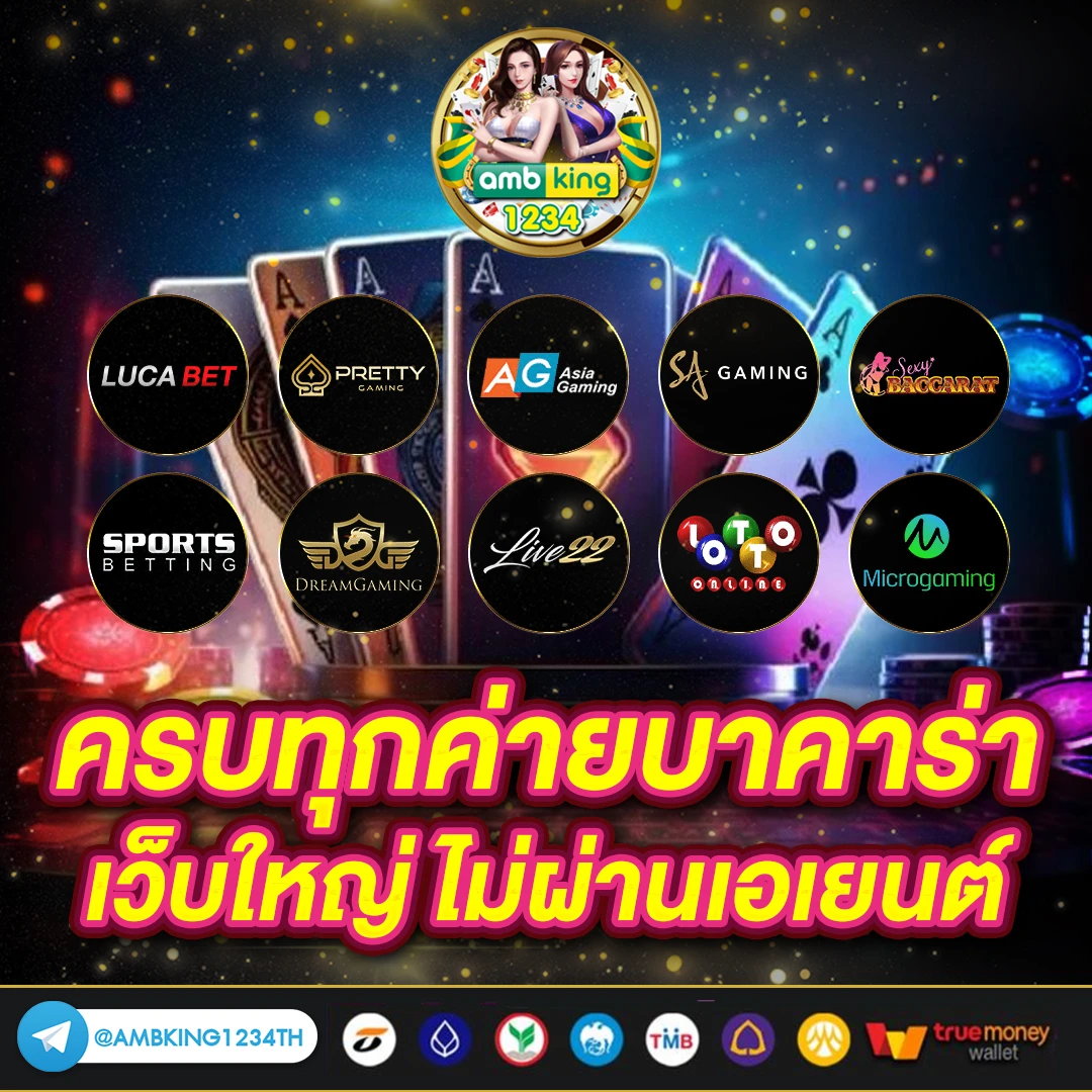 เว็บ โปร โม ชั่ น ดีๆ - แบนเนอร์โปรโมชั่น