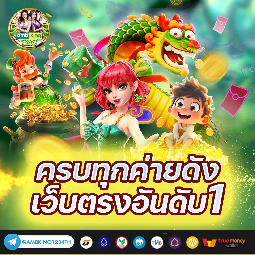 ค่ายสล็อตเปิดใหม่ - แบนเนอร์โปรโมชั่น