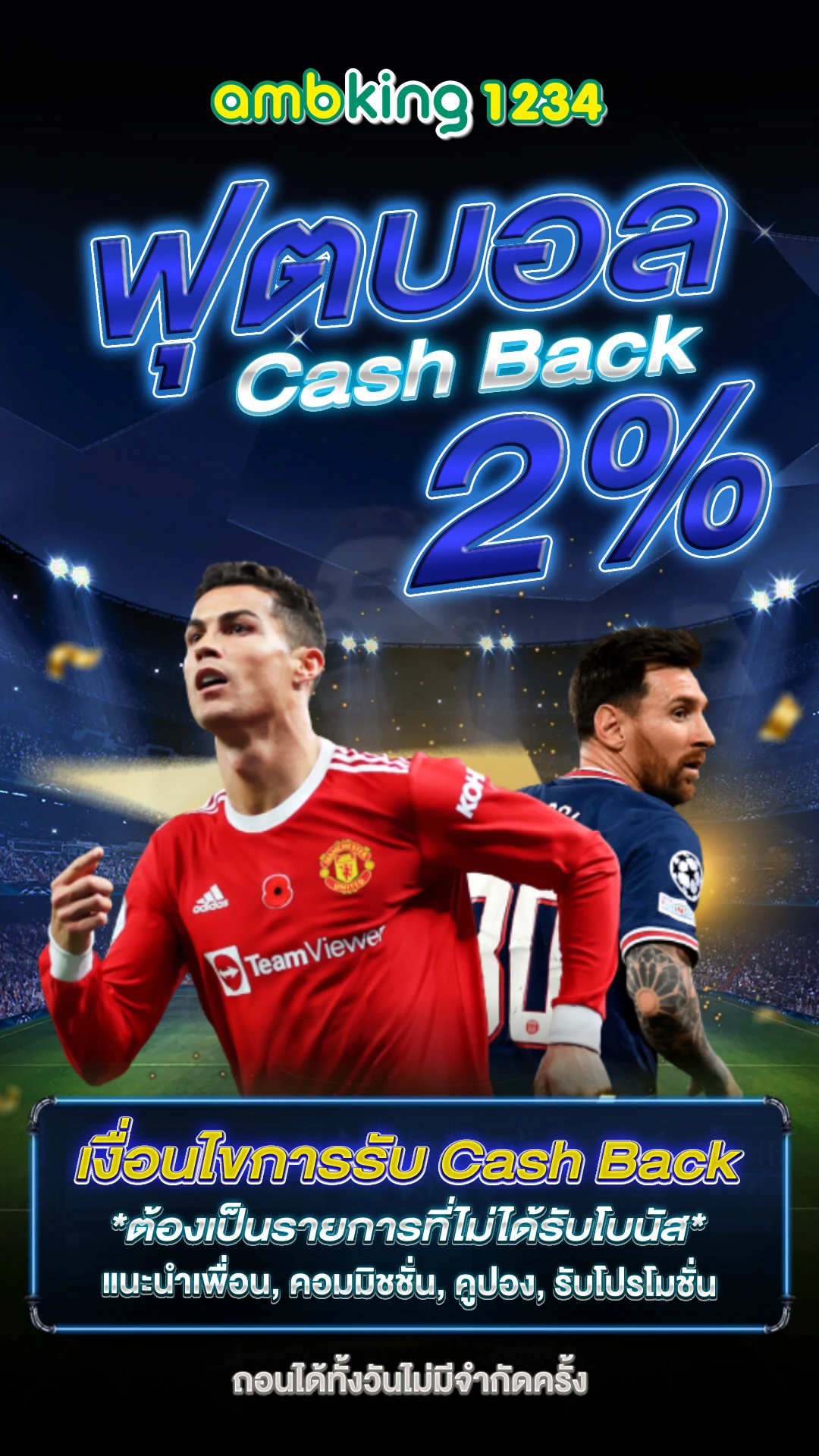 เว็บสล็อตแนะนำ - แบนเนอร์โปรโมชั่น