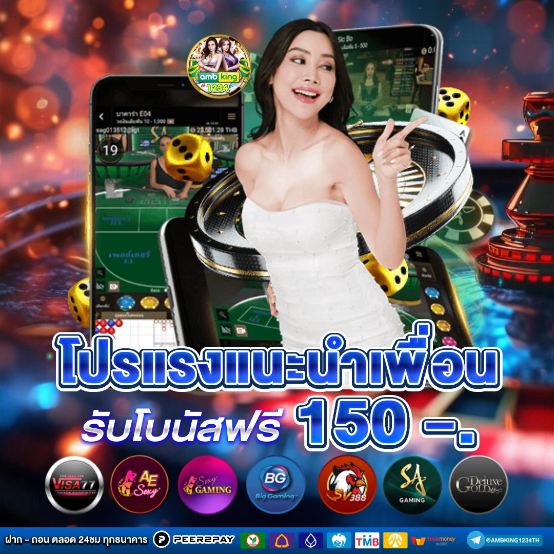 10-100สล็อต - แบนเนอร์โปรโมชั่น