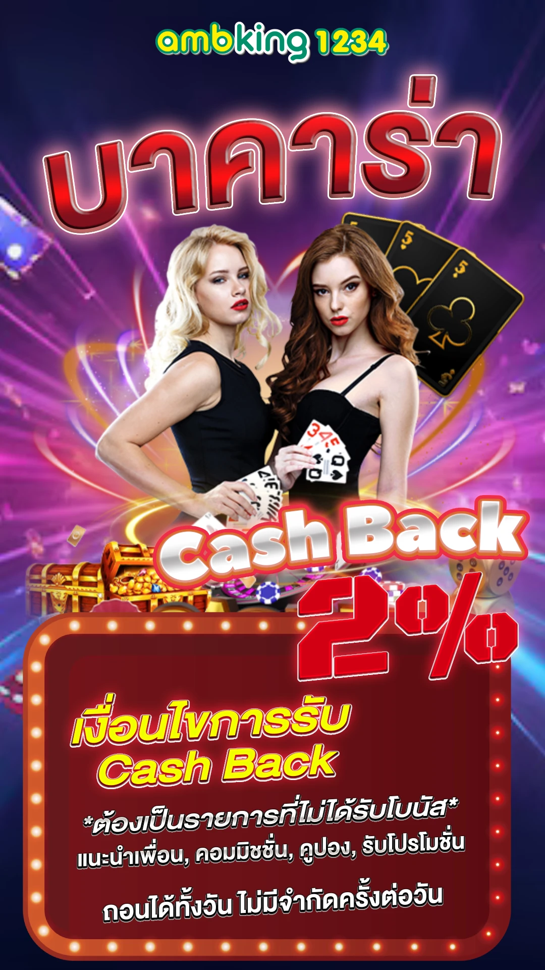 เว็บ สล็อตที่แตกดีที่สุด - แบนเนอร์โปรโมชั่น