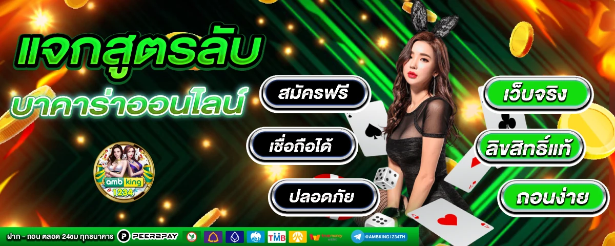สล็อต วอ เลท เว็บตรง 789 - แบนเนอร์โปรโมชั่น