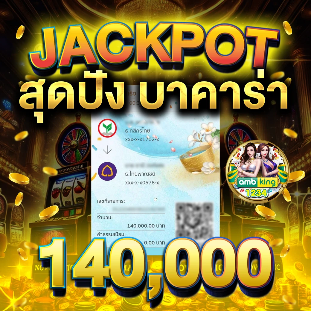 สล็อตfun88 - แบนเนอร์โปรโมชั่น