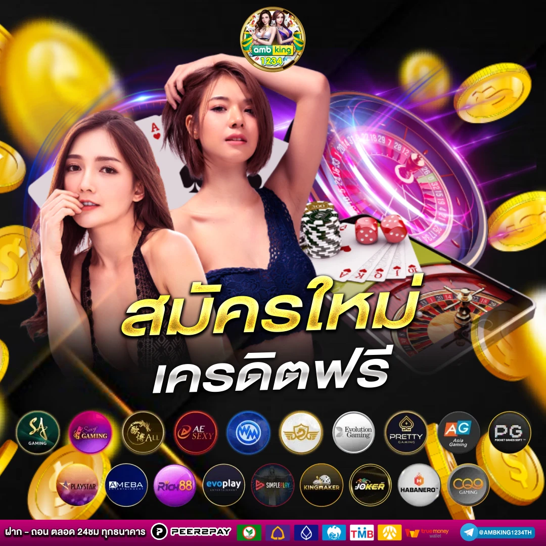 ปั่นสล็อตใช้วอเลท - แบนเนอร์โปรโมชั่น