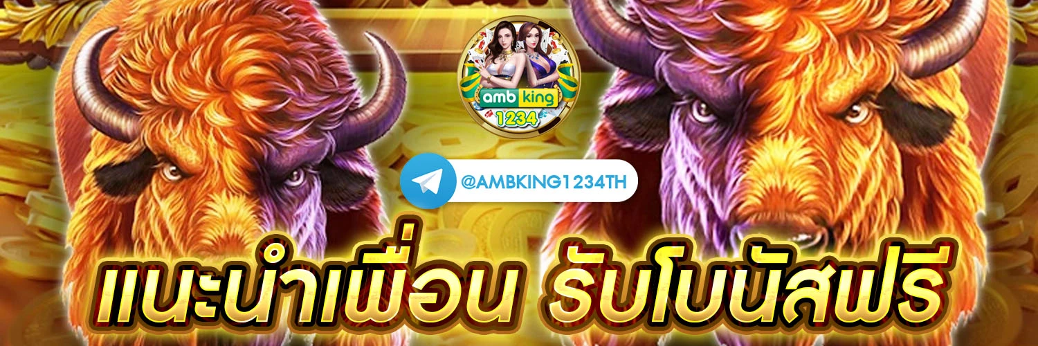 สล็อตโอน วอลเลท - แบนเนอร์โปรโมชั่น