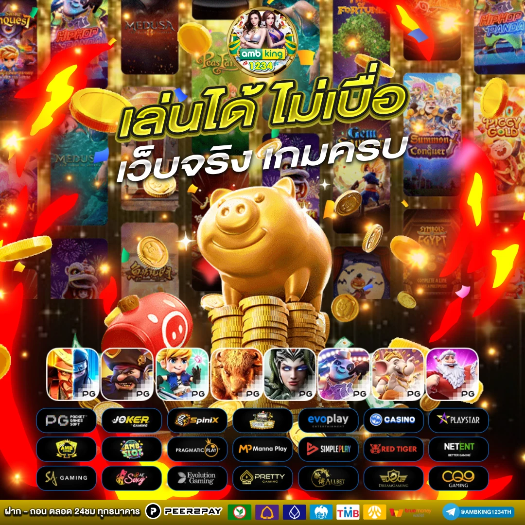 สล็อต สมาชิกใหม่ - แบนเนอร์โปรโมชั่น