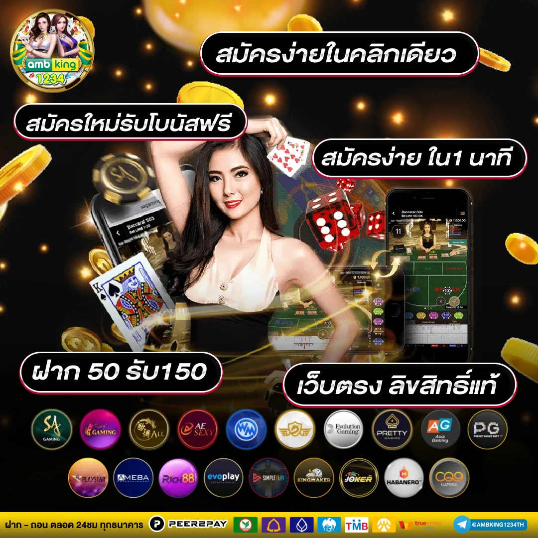 อัตรา ชนะ สล็อต pg - แบนเนอร์โปรโมชั่น