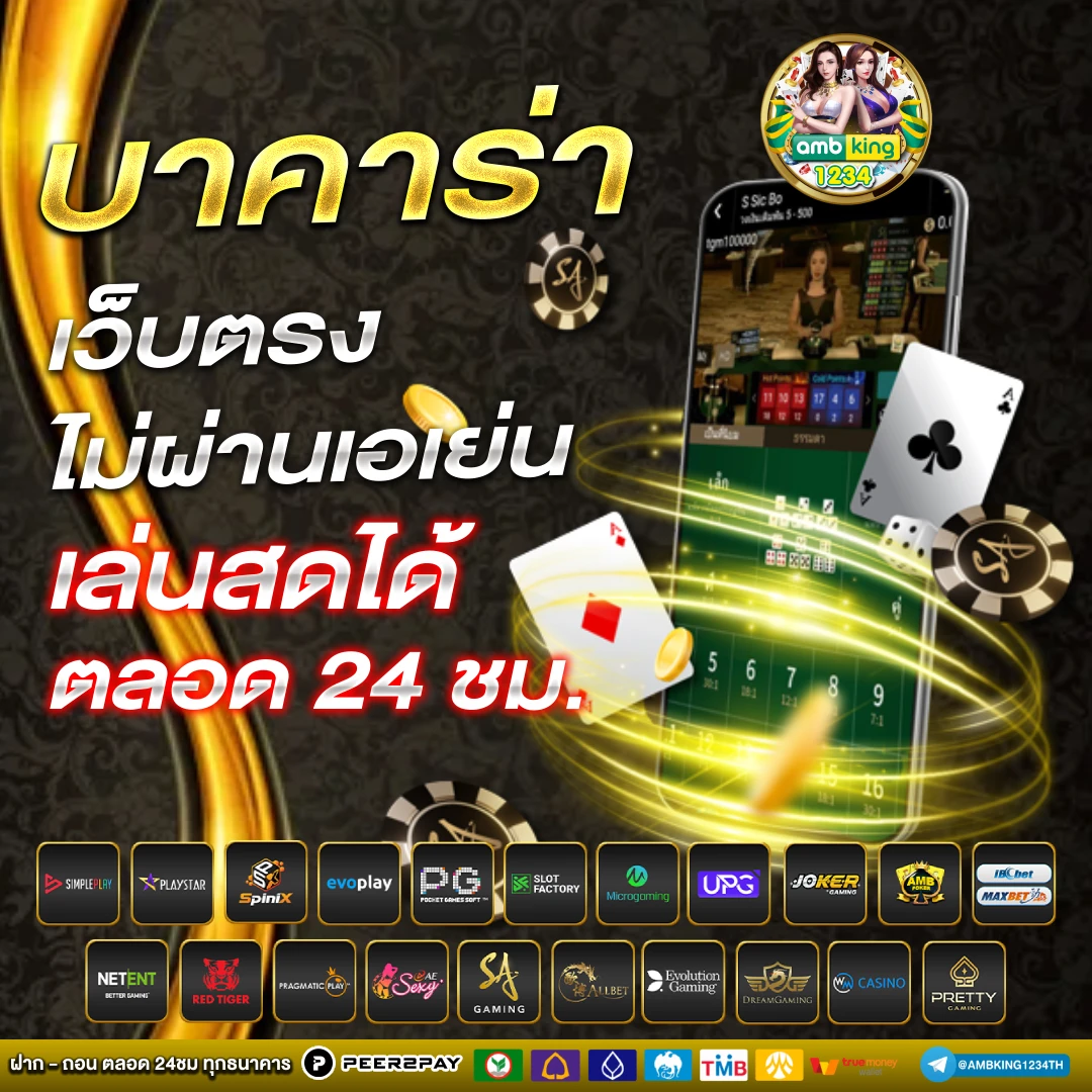 สล็อตสมัครครั้งแรกฟรีเครดิต - แบนเนอร์โปรโมชั่น