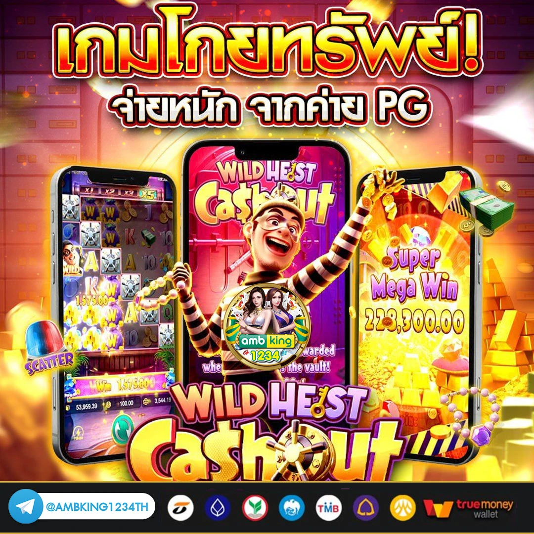 รวม เว็บ g2g ใหม่ ล่าสุด - แบนเนอร์โปรโมชั่น