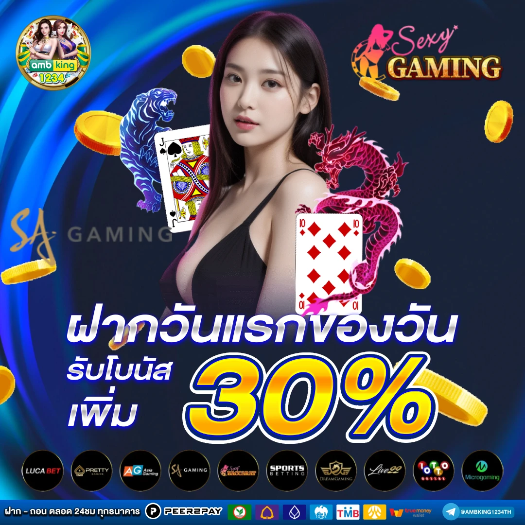 มีสล็อต888 - แบนเนอร์โปรโมชั่น